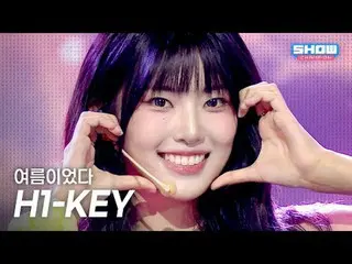 하이키_ _ (하이키_ ) – 여름이었다 l Show Champion l EP.563 l 250716<br>
<br>
하이키_ _ (하이키_ )