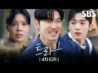 도핑으로 나락 간 전직 럭비선수 주가람과 만년 꼴찌 한양체고 럭비부가 전국체전 우승을 향해 질주하는 코믹 성장 스포츠 드라마<br>
#ユン・ゲサ