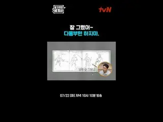 ＜벌거벗은 세계사＞<br>
[화] 밤 10:10 tvN 방송<br>
<br>
#벌거벗은세계사 #ウン・ジウォン（젝스키스）_  #규현 #이혜성