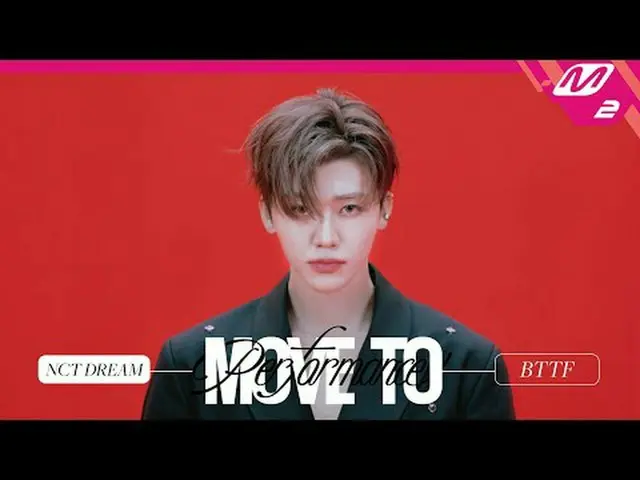 [무브투퍼포먼스] 엔시티 드림 - 백 투 더 퓨처<br>[MOVE TO PERFORMANCE] 엔씨티_ _  DREAM_ _  - BTTF<br