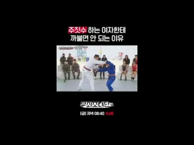 티빙에서 스트리밍 :  <br><br>무쇠크루 모집 🎁댓글 이벤트🎁 진행 중<br><br>👉 tvN Joy 유튜브 채널에서 확인!!<br>