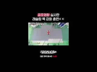 티빙에서 스트리밍 :  <br>
<br>
무쇠크루 모집 🎁댓글 이벤트🎁 진행 중<br>
<br>
👉 tvN Joy 유튜브 채널에서 확인!!