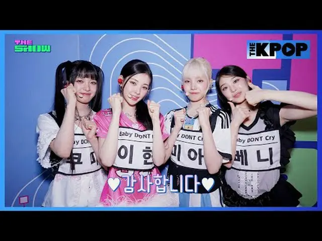 #베이비돈크라이 #BabyDONTCry #하이키_  #H1KEY #비하인드 #백스테이지 #비하인드더쇼<br><br>채널에 가입하여 혜택을 누려보