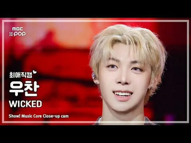 [#최애직캠] 올데이 프로젝트_ _  WOOCHAN_  (올데이 프로젝트_  우찬) – WICKED | 쇼! 음악중심 | MBC250719<br