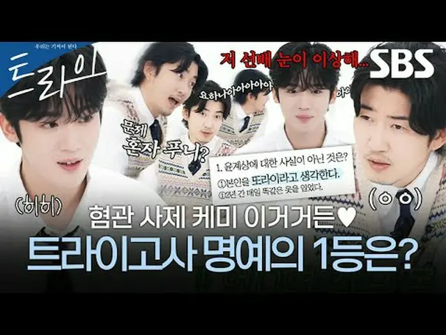 도핑으로 나락 간 전직 럭비선수 주가람과 만년 꼴찌 한양체고 럭비부가 전국체전 우승을 향해 질주하는 코믹 성장 스포츠 드라마<br>#ユン・ゲサン