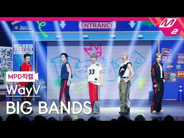 [MPD직캠] 웨이션브이_  - 빅 밴즈<br>[MPD FanCam] 웨이션브이_ _  - BIG BANDS<br>@MCOUNTDOWN_2025