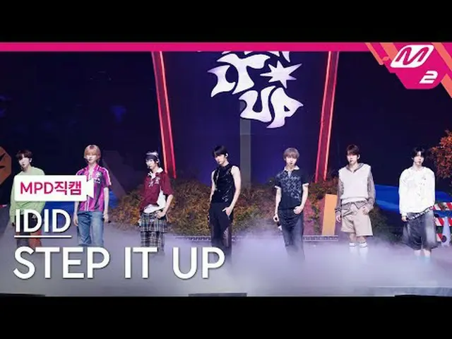 [MPD직캠] 아이딧_  - 스텝 잇 업<br>[MPD FanCam] 아이딧_ _  - STEP IT UP<br>@MCOUNTDOWN_2025.