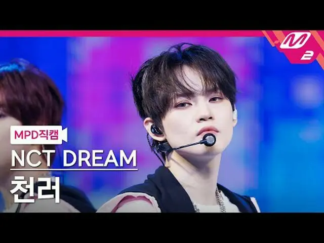 [MPD직캠] 엔시티 드림 천러 - 칠러<br>[MPD FanCam] 엔씨티_ _  DREAM_ _  CHEN_ LE - CHILLER<br>@