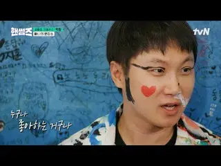 티빙에서 스트리밍 :  <br>
<br>
#핸썸가이즈 #차태현_  #김동현 #이이경_  #신승호_  #오상욱<br>
핸썸가이즈 EP.33<br>
