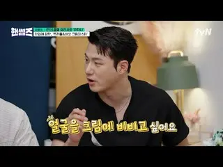 티빙에서 스트리밍 :  <br>
<br>
#핸썸가이즈 #차태현_  #김동현 #이이경_  #신승호_  #오상욱<br>
핸썸가이즈 EP.33<br>
