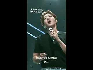 뮤직 커넥팅 존 [라이브 와이어]<br>
📺매주(금) 저녁 7시 Mnet tvN 동시 방송<br>
<br>
#L아이브_ _ WIRE #라이브와