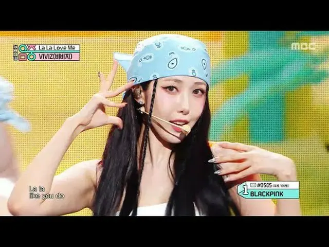 비비지_ _  (비비지_ ) - La La Love Me | Show! MusicCore | MBC250726방송<br><br>#비비지_ _  