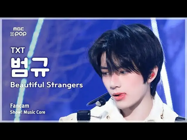[#음중직캠] TXT BEOMGYU_  (투모로우바이투게더_  범규) – Beautiful Strangers FanCam | 쇼! 음악중심 | 
