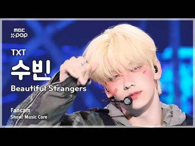 [#음중직캠] TXT SOOBIN_  (투모로우바이투게더_  수빈) – Beautiful Strangers FanCam | 쇼! 음악중심 | M