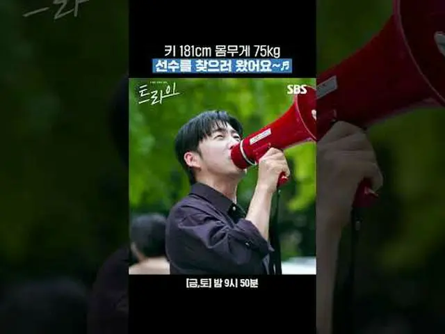 키 181cm 몸무게 75kg 선수를 찾으러 왔어요~♬<br>#ユン・ゲサン（지오디）_  #임세미_  #キム・ヨハン（元X1（エックスワン）_ ）_ 