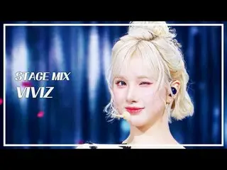 [STAGE MIX🪄] 비비지_ _  (비비지_ ) – La La Love Me | 쇼! 음악중심<br>
<br>
#비비지_ _  #STAGE