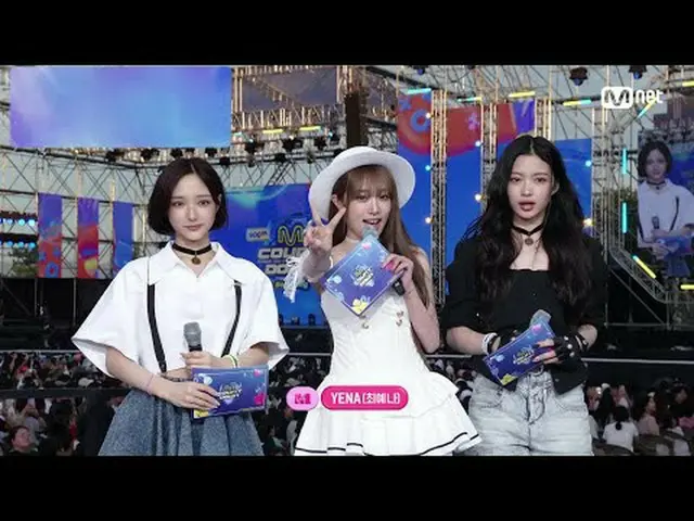 티빙에서 스트리밍 :  <br><br>M COUNTDOWN｜Ep.900<br>'컴백 인터뷰' チェ・イェナ（元아이즈원_ ）_  ('COMEBACK