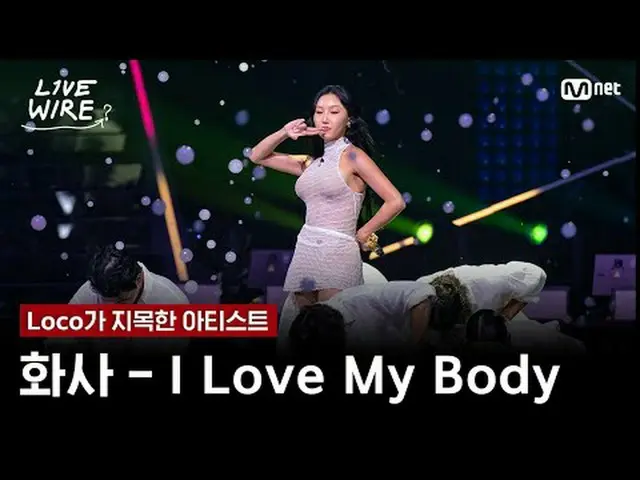 음악에 진심인 자들의 라이브 무대와 음악 뒷 이야기<br>뮤직 커넥팅 존 [라이브 와이어]<br>📺매주 (금) 저녁 7시 Mnet tvN 동시