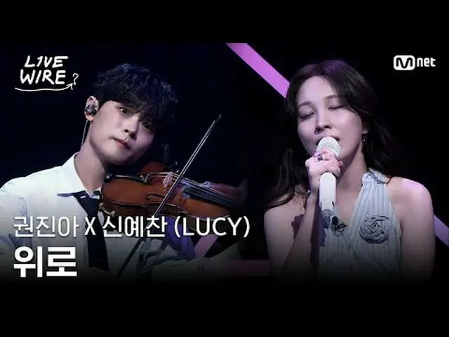 음악에 진심인 자들의 라이브 무대와 음악 뒷 이야기<br>뮤직 커넥팅 존 [라이브 와이어]<br>📺매주 (금) 저녁 7시 Mnet tvN 동시