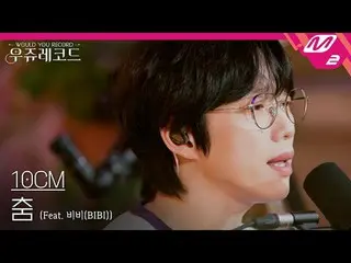 [라이브] 십센치_  - 춤 | 우쥬레코드<br>
[L아이브_ _ ] 십센치_ _  - Follow Your Steps | WOULD YOU R
