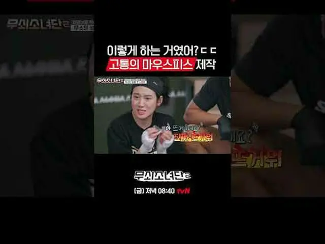 철인이 된 그녀들의 끝나지 않은 도전!<br>두려움을 떨쳐내고 자신의 한계를 넘어 주먹을 뻗는 그녀들!<br>〈무쇠소녀단〉의 피, 땀, 눈물이 