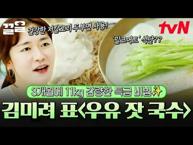 티빙에서 스트리밍 :  <br><br>#tvN #프리한닥터 #끌올<br>tvN 레전드 예능 끌어~ 올려↗↗<br><br>#티빙에서스트리밍