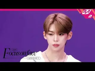 [FOCUS ON FACE] idntt kimdohun 'BOYtude' | MOVE TO PERFORMANCE<br>
[포커스 온 페이스] 아