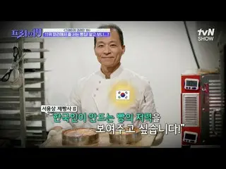 티빙에서 스트리밍 :  <br>
<br>
#전현무_  #오상진 #한석준<br>
<br>
프리한19 free19 EP.481<br>
전무후무한 특