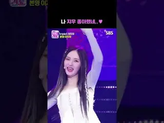 나 지우 좋아했네,,♥<br>
#츄 #CHUU_  #엔믹스_ _  #엔믹스_  #트리플에스_ _  #트리플에스_  #하츠투하츠_ _ <br>
#