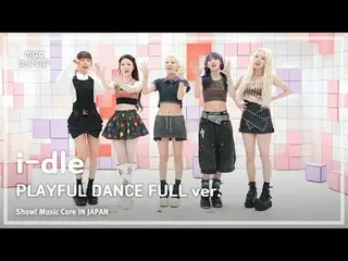 [쇼! 음악중심 IN JAPAN 미방분] 아이들_ _  (아이들_ ) PLAY_ FUL DANCE FULL ver.<br>
<br>
✨ 쇼! 음