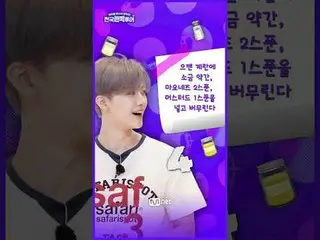 진심으로 사과🍏드립니다<br>
맛있게 먹는 법까지 모조리 드려요<br>
<br>
잠시 후 밤 10시, Mnet<br>
2회《엔씨티_ _  DR