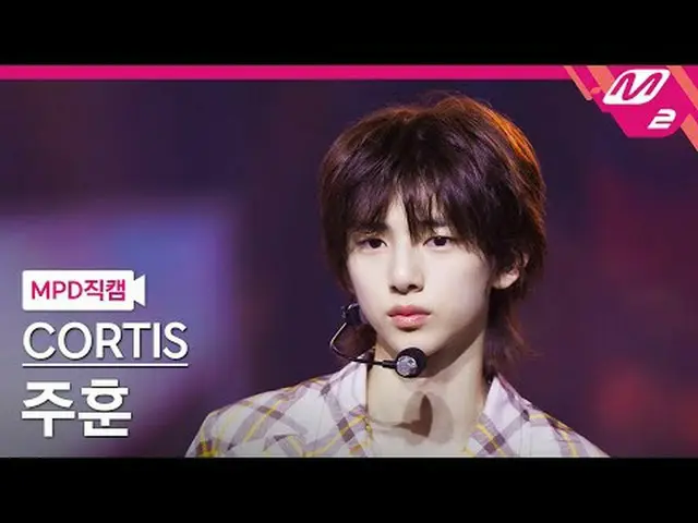 [MPD직캠] 코르티스_  주훈 - 왓 유 원트<br>[MPD FanCam] 코르티스_ _  JUHOON - What You Want<br>@M