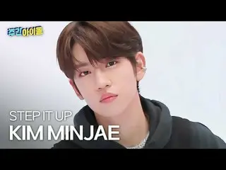 아이딧_  김민재_  - 스탭 잇 업<br>
아이딧_ _  KIM MINJAE - STEP IT UP<br>
<br>
#아이딧_ _  #김민재_