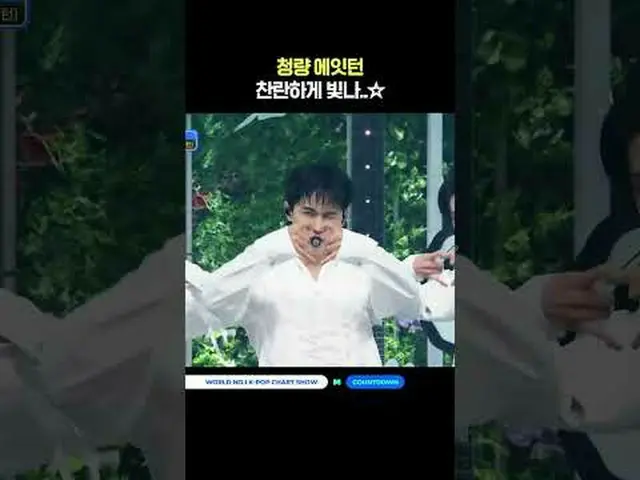 ▶ Mnet 유튜브 구독하기:  <br><br>Like Facebook and Twitter for more k-pop news<br> <br>