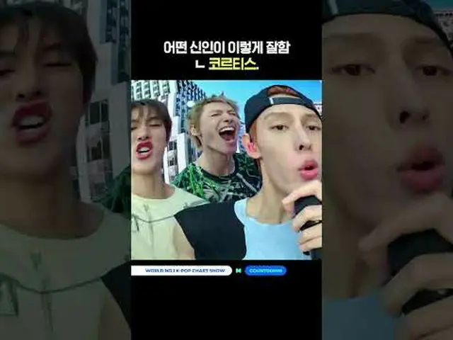 ▶ Mnet 유튜브 구독하기:  <br><br>Like Facebook and Twitter for more k-pop news<br> <br>