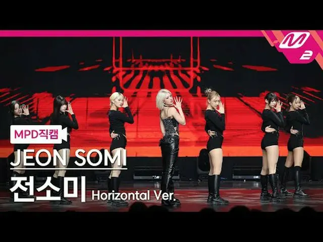 [MPD직캠] チョン・ソミ（元아이오아이）_  - 클로저<br>[MPD FanCam] JEON SOMI - CLOSER<br>@MCOUNTDOWN