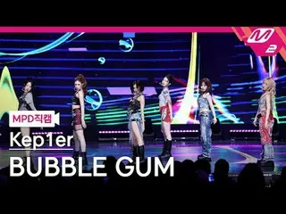 [MPD직캠] 케플러_  - 버블 검<br>
[MPD FanCam] 케플러_ _  - BUBBLE GUM<br>
@MCOUNTDOWN_2025.