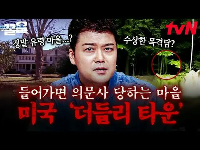 티빙에서 스트리밍 :  <br><br>#tvN #프리한19 #끌올<br>tvN 레전드 예능 끌어~ 올려↗↗<br><br>프리한19 free19<