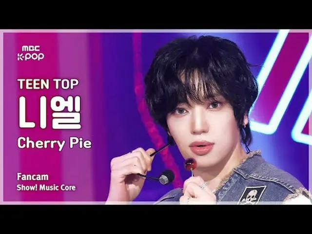 [#음중직캠] TEEN TOP_ _  NIEL_ _  (틴탑 니엘) – Cherry Pie FanCam | 쇼! 음악중심 | MBC250830<