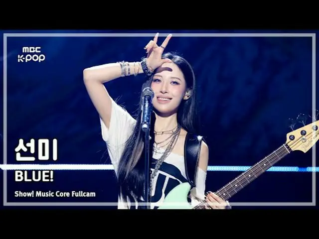 [#음중풀캠] SUNMI (선미) – BLUE! FullCam | 쇼! 음악중심 | MBC250830<br><br>#SUNMI #BLUE #MB