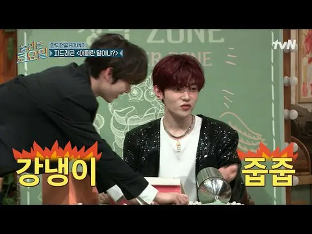 티빙에서 스트리밍 :  <br><br>#놀라운토요일 #놀토 #제로베이스원_ _  #한유진 #장하오 #성한빈<br>놀라운 토요일 Amazing S