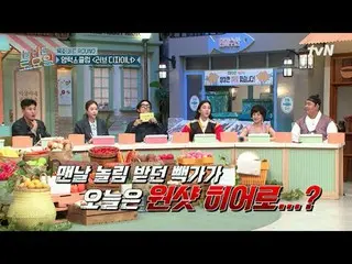 티빙에서 스트리밍 :  <br>
<br>
#놀라운토요일 #놀토 #코요태_  #김종민 #빽가 #신지<br>
놀라운 토요일 Amazing Satur