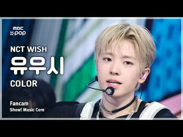 [#음중직캠] 엔씨티_ _  WISH_ _  YUSHI (엔씨티_ _  WISH_  유우시) – COLOR FanCam | 쇼! 음악중심 | M