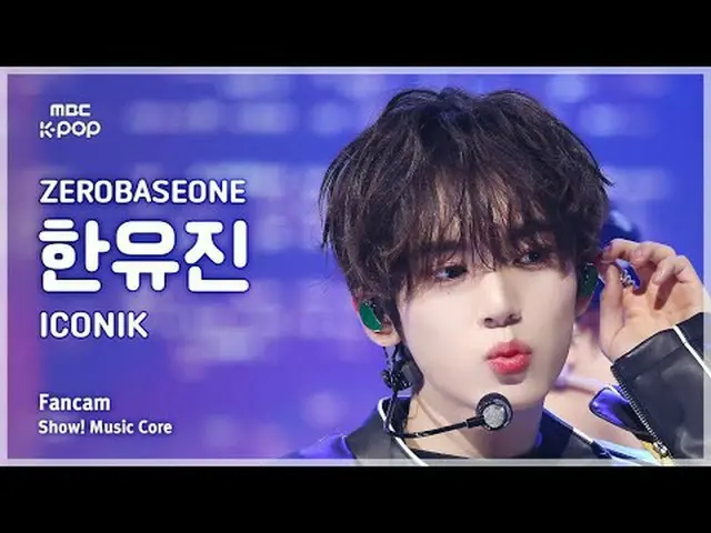 [#음중직캠] 제로베이스원_ _  HAN_  YUJIN_ _ _  (제로베이스원_ _  한유진) – ICONIK_ _  FanCam | 쇼! 음