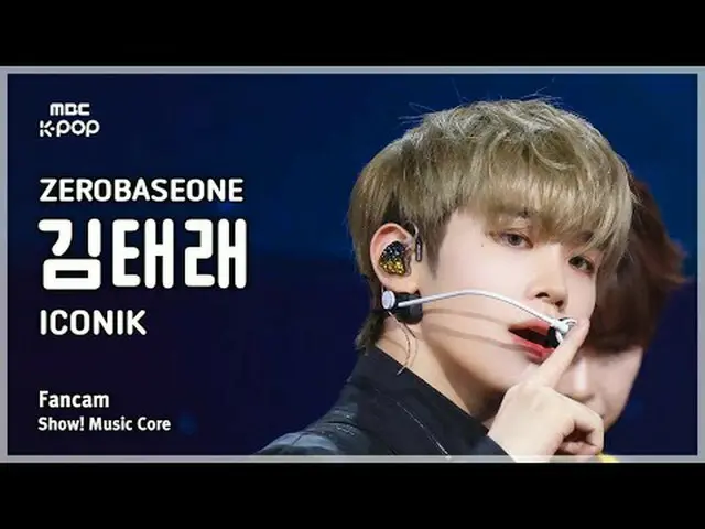 [#음중직캠] 제로베이스원_ _  KIM TAERAE (제로베이스원_ _  김태래) – ICONIK_ _  FanCam | 쇼! 음악중심 | M
