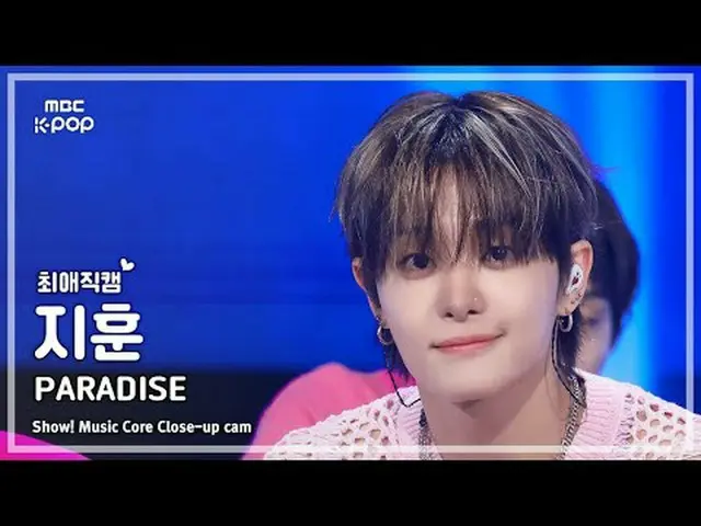 [#최애직캠] 트레저_ _ _  JIHOON (트레저_ _  지훈) – PARADISE | 쇼! 음악중심 | MBC250913<br><br>#트