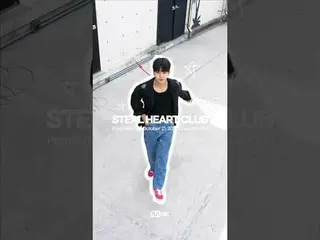 [#스틸하트클럽] 𝐌𝐮𝐬𝐢𝐜𝐢𝐚𝐧𝐬 𝐀𝐫𝐞 𝐂𝐨𝐦𝐢𝐧𝐠! #1<br>
<br>
Tim_ _ e to Steal♡