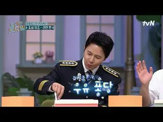 티빙에서 스트리밍 :  <br>
<br>
#놀라운토요일 #놀토 #조우진_  #박지후_ ァン_  #이규형_ <br>
놀라운 토요일 Amazing 