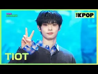 #티아이오티_ _  #티아이오티_  #MY_PRIDE<br>
<br>
채널에 가입하여 혜택을 누려보세요.<br>
 <br>
<br>
THE K-