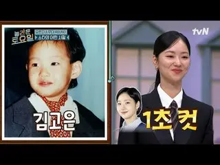 티빙에서 스트리밍 :  <br>
<br>
#놀라운토요일 #놀토 #전여빈_  #진영 #주현영_ _ <br>
놀라운 토요일 Amazing Satur